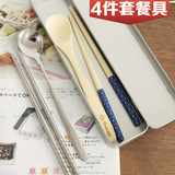 304不锈钢四件套装餐具盒筷子勺子 韩国学生儿童便携式旅行收纳盒