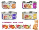 泰国喵乐精选白身猫罐头 4种口味混搭 整箱24罐 全国25省市包邮