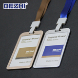 正品DEZHI铝合金胸卡加15mm挂绳 金属工作牌胸卡套证件卡套吊牌