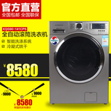 DAEWOO/大宇 XQG90-141CPS 韩国进口全自动滚筒洗衣机9kg空气清洗