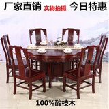 红木家具圆桌 餐桌椅 非洲酸枝木 明式圆台 素面光面 不雕花圆桌