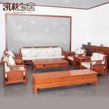 凯秋 红木家具现代中式组合实木沙发茶几刺猬紫檀木雕榫卯结构
