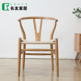 长友家具水曲柳椅子现代简约北欧靠背椅休闲椅咖啡椅木椅实木餐椅