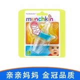 美国原装进口 Munchkin麦肯齐婴儿宝宝奶嘴式防呛喂药器
