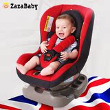 英国zazababy儿童安全座椅0-4岁新生儿婴儿宝宝3C认证汽车用车载