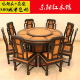 红木餐桌圆桌非洲酸枝木花梨木鸡翅木仿古圆台餐桌椅实木家具组合