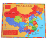 中国地图拼图立体拼版积木 激光切割无毛刺木制早教益智儿童玩具