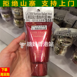 香港代购雅诗兰黛鲜活营养红石榴面膜洁面洗面奶30ML小样正品热卖