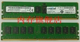 crucial 镁光原厂 8GB DDR4 PC4-2133P ECC REG 8G 服务器内存