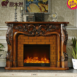 包邮 1.6米欧式实木雕花壁炉 装饰柜 仿真火炉芯取暖器 深色BL89
