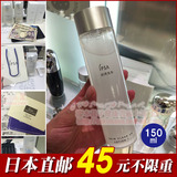 【日本直邮】IPSA自律循环角质清理液毛孔清洁化妆水150ml 2种选