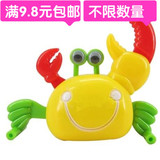 广州地摊热销玩具批发儿童益智类玩具上链发条超大号上链走路螃蟹