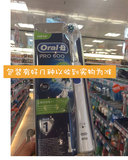 预定 博朗 oral-B 欧乐B Pro 600 3D智能清洁电动牙刷  D16