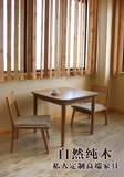 新款促销日式白橡木实木餐桌饭桌子现代简约客厅餐台餐桌椅小户型
