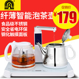 Ronshen/容声 RS-02A电热水壶自动上水电热茶具加水器电茶壶