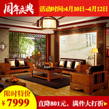 爱尚妮私新中式全实木沙发组合明清古典客厅家具储物木质布艺沙发