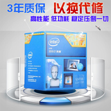 Intel/英特尔 G3260 双核盒装CPU 奔腾处理器 3.3GHz 正品/包邮