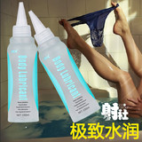 【肛门专用】方便插水溶性润滑剂男女用通用后庭松弛润滑油润滑液