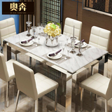 奥奔 大理石餐桌椅组合6人 现代简约客厅大小户型餐台长方形餐桌