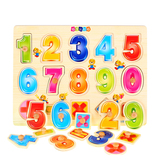 小孩拼图拼板宝宝手抓板木质制积木1-2-3-4岁儿童益智力早教玩具
