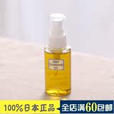 日本代购正品dhc橄榄精华卸妆油  深层清洁去黑头角质卸妆液/乳
