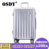 OSDY拉链行李箱韩版旅行箱超轻学生拉杆箱万向轮20 24 28寸竖条纹