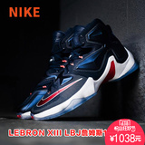 Nike耐克男LEBRON XIII EP詹姆斯13高帮篮球鞋战靴807220-461-001