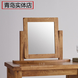 青岛实体店 纯实木梳妆镜子化妆镜全白橡木梳妆台镜子台式镜子