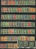 【民国邮票】普42 中华民国加盖国币邮票88枚大全 含5枚组外品