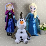 正品Frozen冰雪奇缘安娜艾莎公主雪宝毛绒玩具儿童玩偶公仔天蓝色