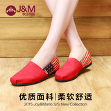 jm快乐玛丽女鞋新款平底休闲女鞋夏季懒人布鞋红色帆布鞋61359W
