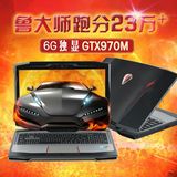 轩逐9116G独显GTX970M高清IPS屏固态硬盘手提笔记本游戏本电脑