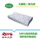 泰国正品代购Ventry纯天然乳胶枕头健康儿童枕幼儿宝宝婴儿枕定型