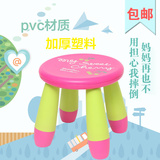 多彩儿童椅卡通小凳子塑料加厚可拆卸圆凳幼儿园宝宝小板凳 特价