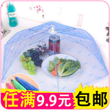 食物防尘罩|防蝇罩菜罩折叠罩菜伞罩子饭罩餐桌罩碗罩盖菜食物罩