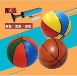 晨东儿童篮球橡胶小皮球幼儿园小孩充气玩具加厚益智宝宝拍拍篮球