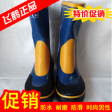 男女飞鹤正品彩色水鞋塑胶防滑防水耐磨雨鞋男士胶靴中筒雨靴特价