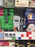 现货～日本代购 嘉娜宝/kracie 肌美精绿茶祛痘印精华面膜