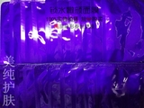 锁水嫩颜面膜 紫色 两层384隐形蚕丝面膜 保湿补水 化妆品贴牌OEM