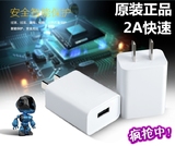 AND和M811手机中国移动CMCC4G手机通用2A快速直充电器头数据线USB
