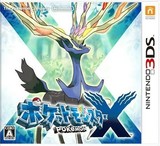 3DS 3DSLL游戏口袋妖怪X日版现货日文