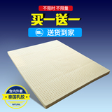 泰国乳胶床垫5cm天然乳胶垫1.8米双人软榻榻米席梦思1.5m单人定做