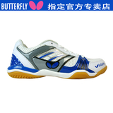 断码特价官方专卖BUTTERFLY蝴蝶乒乓球鞋乒乓球男女室内外运动鞋
