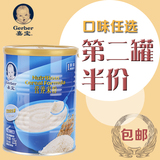 Gerber/嘉宝米粉 1段 原味 营养米粉一段宝宝辅食婴幼儿米粉225g