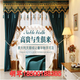 北京上门客厅测量安装定制窗帘意大利绒高端纯色绒布蓝色欧式简约