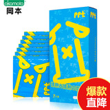 【天猫超市】日本进口冈本PPT安全套超薄避孕套-冰玩Icy7片冰感