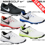 2015新款日本直邮正品高尔夫球鞋Nike/耐克704669LUNAR CONTROL 3