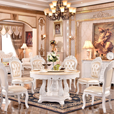 欧式新古典餐桌椅组合奢华实木橡木圆餐桌别墅餐厅后现代时尚家具