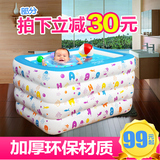 漫游宝宝加厚充气宝宝游泳池婴幼儿婴儿浴缸 保温游泳桶 海洋球池