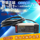 原装欧姆龙(上海) 反射型光电开关 E3JK-R4M1  E3JK-R4M1-ZH